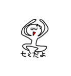 メガネのマツイ（個別スタンプ：12）