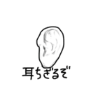 メガネのマツイ（個別スタンプ：13）
