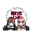 むにむに製作所きぐるみさん御用達スタンプ（個別スタンプ：6）