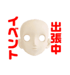 むにむに製作所きぐるみさん御用達スタンプ（個別スタンプ：7）