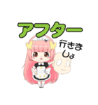 むにむに製作所きぐるみさん御用達スタンプ（個別スタンプ：11）