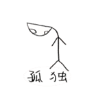 むにむに製作所きぐるみさん御用達スタンプ（個別スタンプ：12）