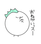 モヒカンチキンくん（個別スタンプ：4）