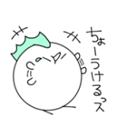モヒカンチキンくん（個別スタンプ：7）