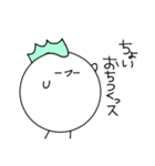 モヒカンチキンくん（個別スタンプ：10）