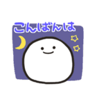 しろいおもちスタンプ（個別スタンプ：3）