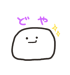 しろいおもちスタンプ（個別スタンプ：12）