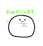 しろいおもちスタンプ（個別スタンプ：13）