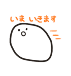 しろいおもちスタンプ（個別スタンプ：14）