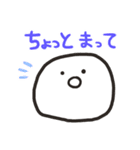 しろいおもちスタンプ（個別スタンプ：15）