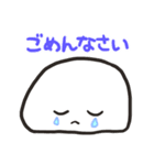 しろいおもちスタンプ（個別スタンプ：18）