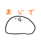 しろいおもちスタンプ（個別スタンプ：21）