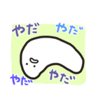 しろいおもちスタンプ（個別スタンプ：24）