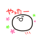 しろいおもちスタンプ（個別スタンプ：31）