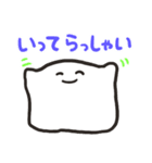 しろいおもちスタンプ（個別スタンプ：37）