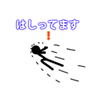 シンプル！棒人間スタンプ！（個別スタンプ：4）
