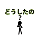 シンプル！棒人間スタンプ！（個別スタンプ：14）