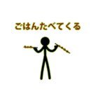 シンプル！棒人間スタンプ！（個別スタンプ：15）