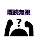 シンプル！棒人間スタンプ！（個別スタンプ：23）