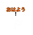 シンプル！棒人間スタンプ！（個別スタンプ：25）