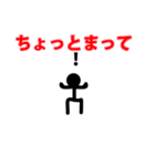 シンプル！棒人間スタンプ！（個別スタンプ：26）