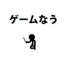 シンプル！棒人間スタンプ！（個別スタンプ：29）
