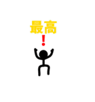シンプル！棒人間スタンプ！（個別スタンプ：30）
