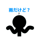 シンプル！棒人間スタンプ！（個別スタンプ：32）