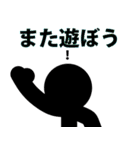 シンプル！棒人間スタンプ！（個別スタンプ：33）