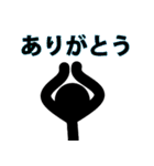 シンプル！棒人間スタンプ！（個別スタンプ：37）