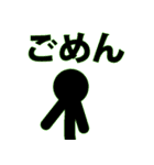 シンプル！棒人間スタンプ！（個別スタンプ：38）