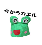 子供の絵（個別スタンプ：2）