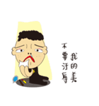 Star father（個別スタンプ：5）