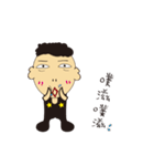 Star father（個別スタンプ：7）