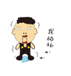 Star father（個別スタンプ：10）