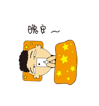 Star father（個別スタンプ：14）