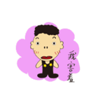 Star father（個別スタンプ：21）