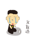 Star father（個別スタンプ：23）