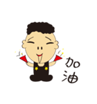 Star father（個別スタンプ：33）