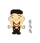 Star father（個別スタンプ：35）