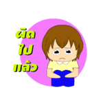 NAMO1（個別スタンプ：2）