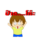 NAMO1（個別スタンプ：4）
