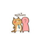 Curious Doge（個別スタンプ：2）