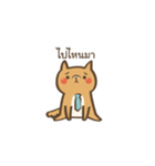 Curious Doge（個別スタンプ：5）