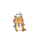 Curious Doge（個別スタンプ：6）