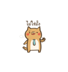 Curious Doge（個別スタンプ：10）