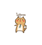 Curious Doge（個別スタンプ：12）