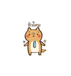 Curious Doge（個別スタンプ：13）