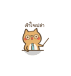 Curious Doge（個別スタンプ：16）