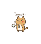 Curious Doge（個別スタンプ：18）